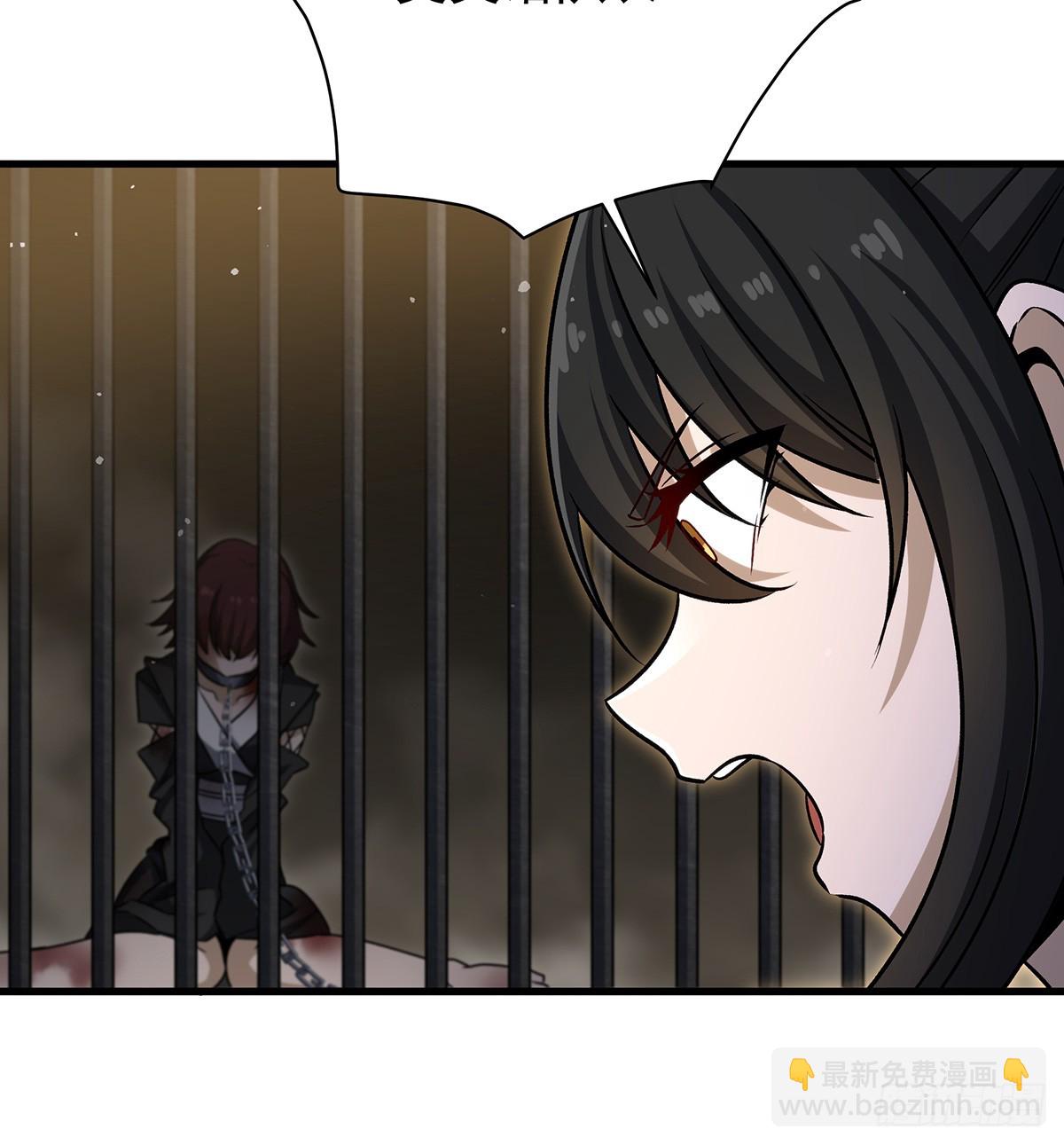 無限使徒與十二戰姬 - 第431話 惡趣味(2/2) - 1