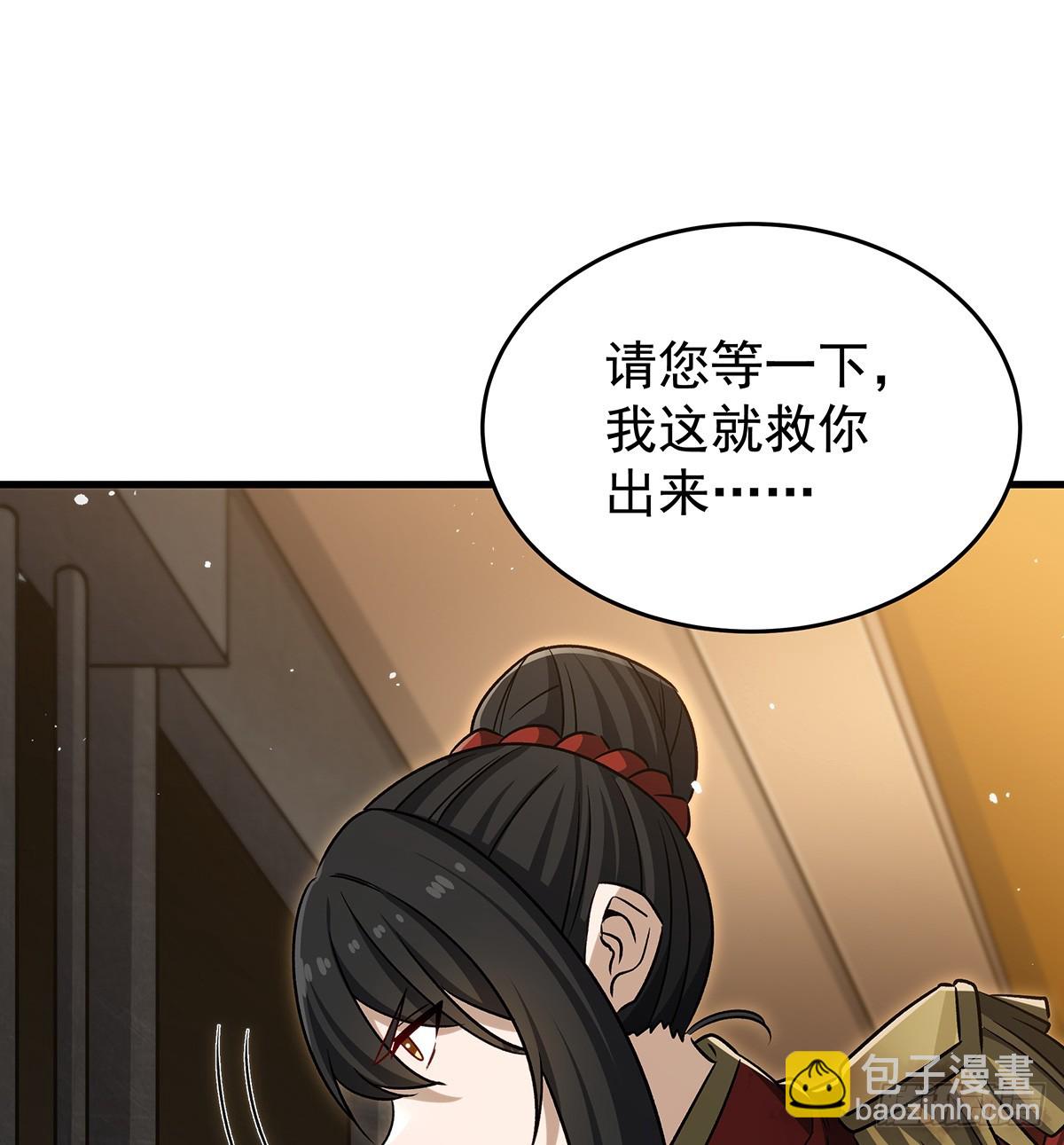 無限使徒與十二戰姬 - 第431話 惡趣味(2/2) - 4