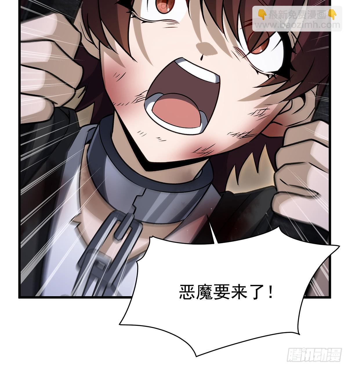 無限使徒與十二戰姬 - 第431話 惡趣味(2/2) - 7