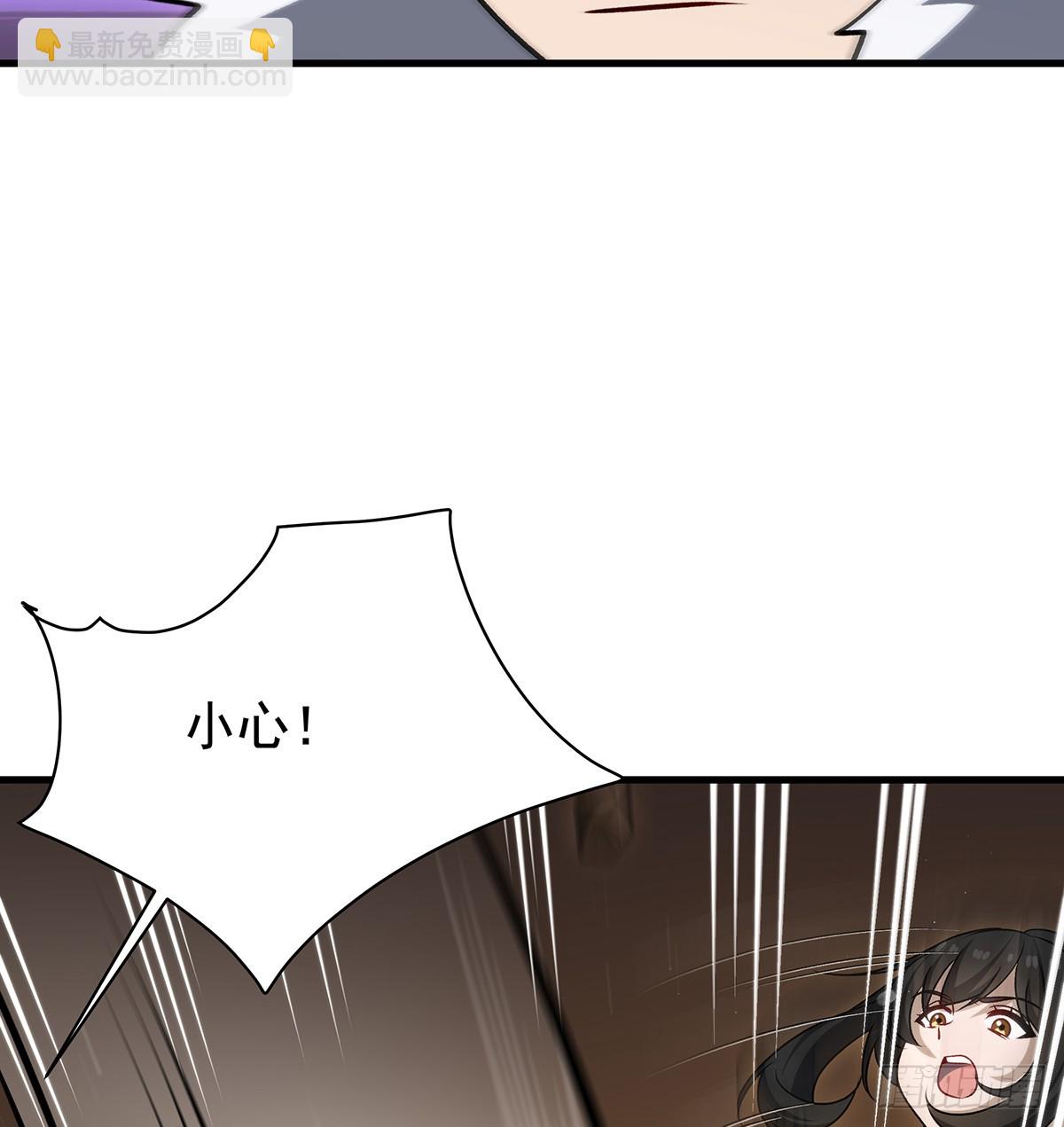 無限使徒與十二戰姬 - 第431話 惡趣味(2/2) - 1