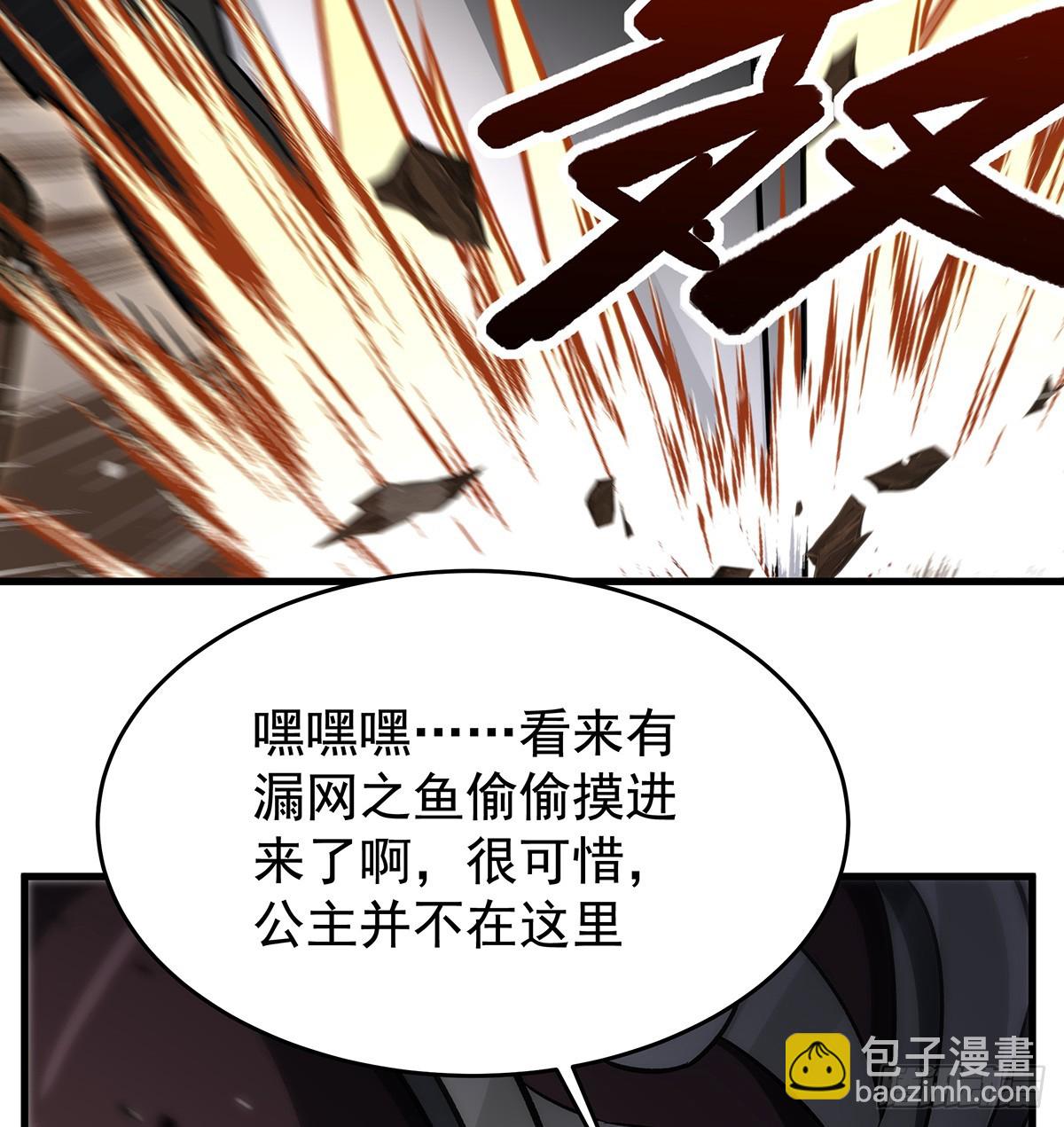 無限使徒與十二戰姬 - 第431話 惡趣味(2/2) - 3