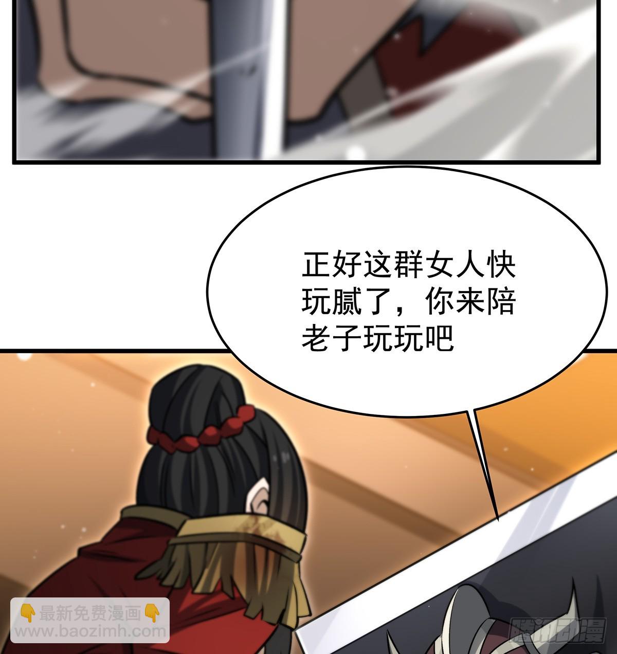 無限使徒與十二戰姬 - 第431話 惡趣味(2/2) - 5