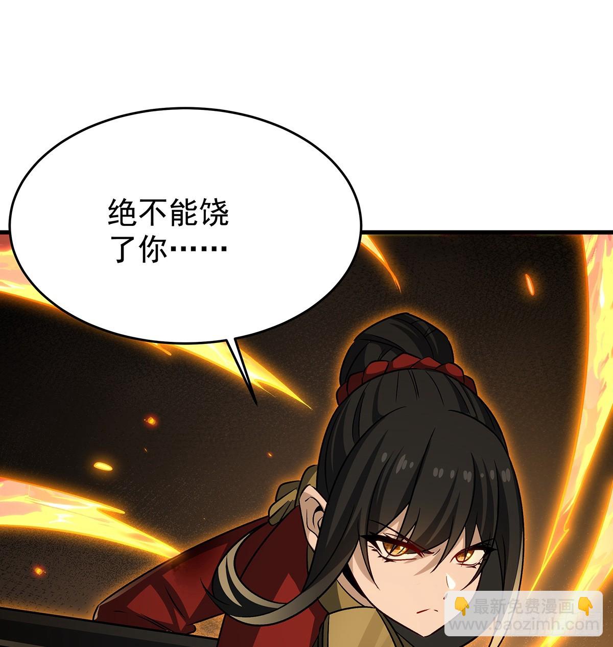 無限使徒與十二戰姬 - 第431話 惡趣味(2/2) - 7