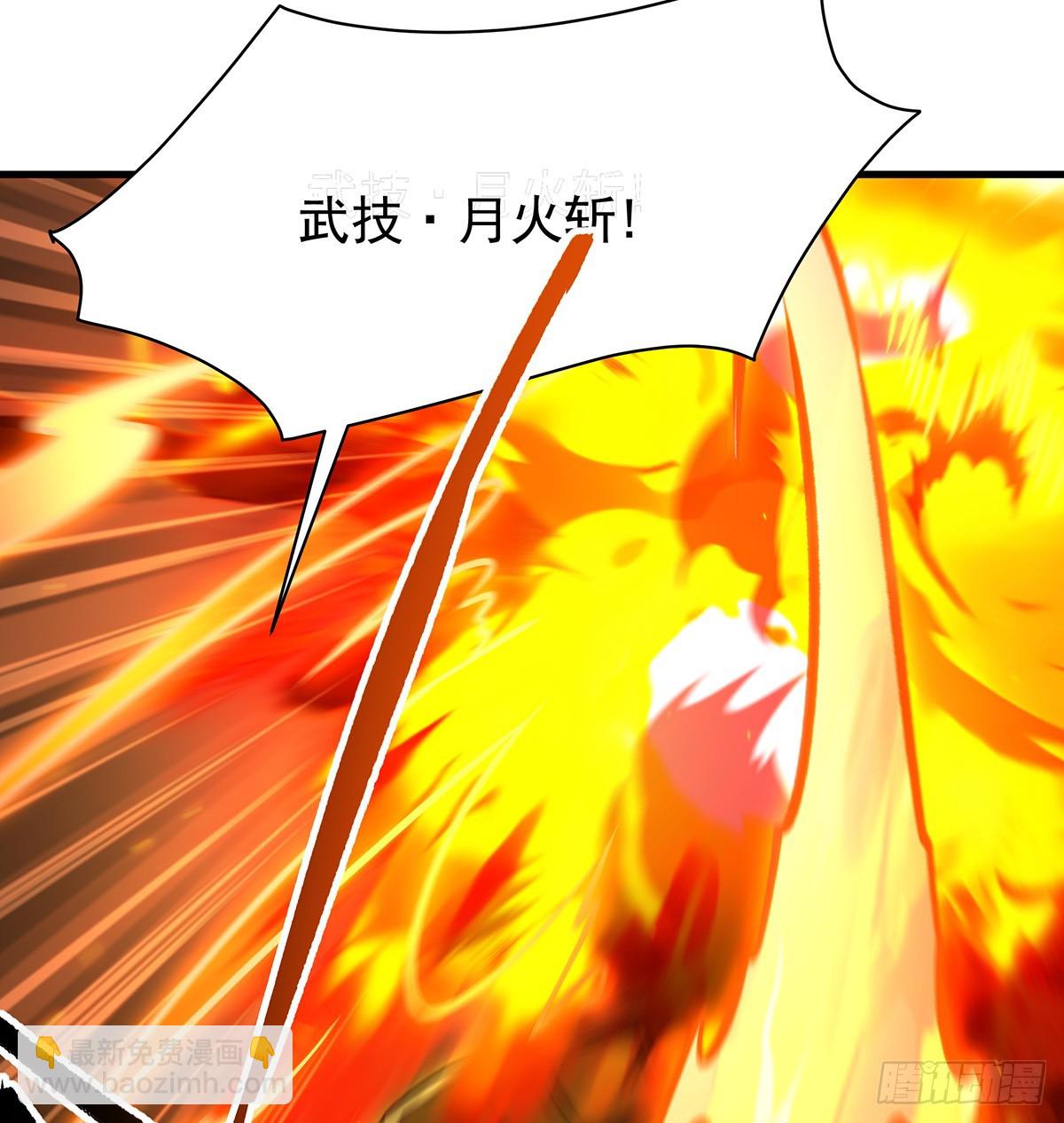 無限使徒與十二戰姬 - 第431話 惡趣味(2/2) - 1