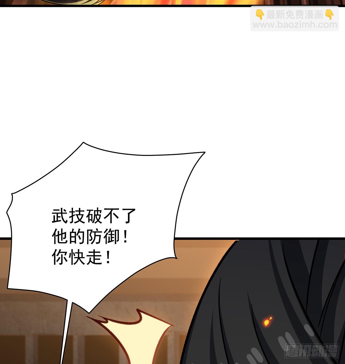 無限使徒與十二戰姬 - 第431話 惡趣味(2/2) - 3