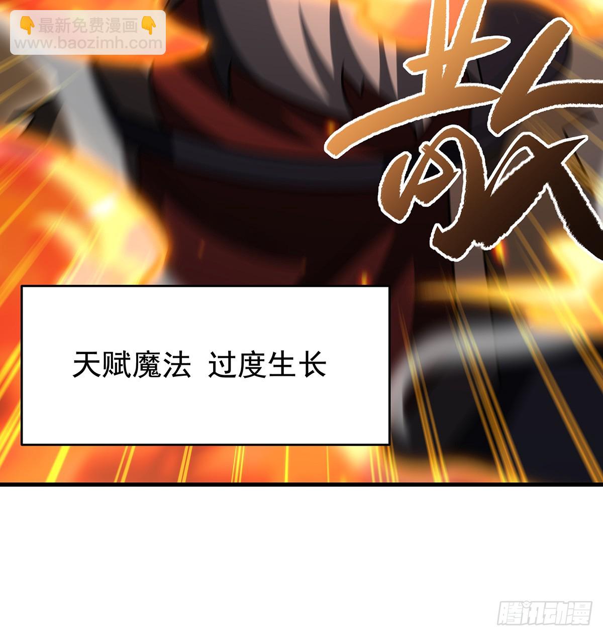 無限使徒與十二戰姬 - 第431話 惡趣味(2/2) - 8