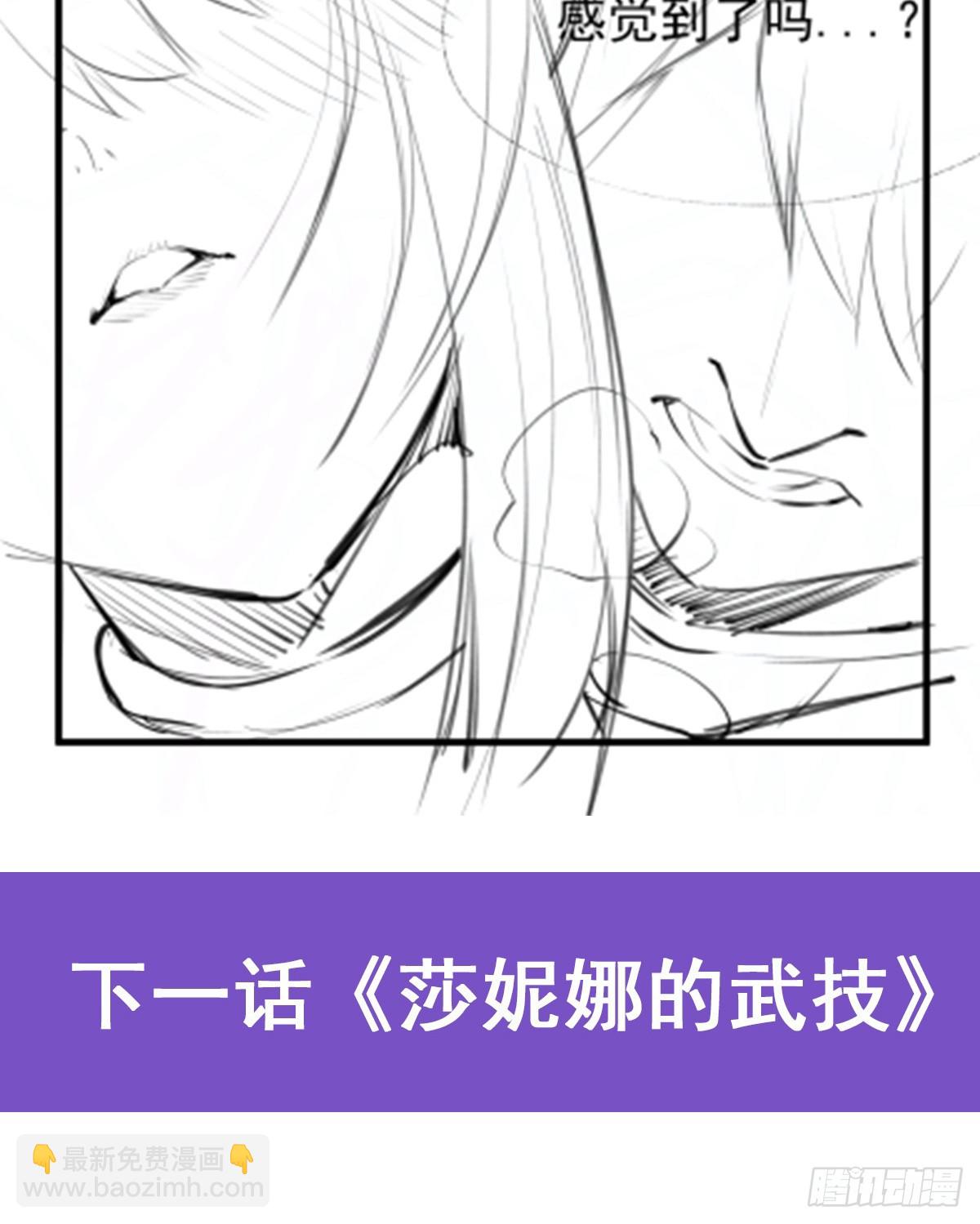 無限使徒與十二戰姬 - 第431話 惡趣味(2/2) - 3