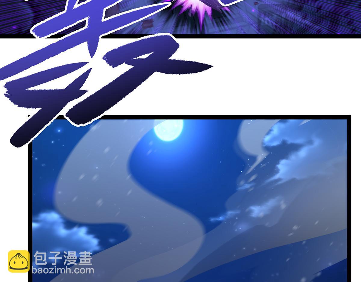 無限使徒與十二戰姬 - 第435話 求誇誇(3/5) - 2