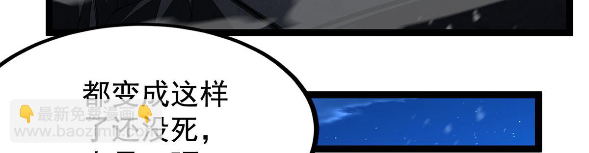 無限使徒與十二戰姬 - 第435話 求誇誇(3/5) - 5