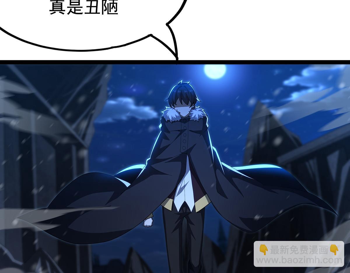 無限使徒與十二戰姬 - 第435話 求誇誇(3/5) - 6