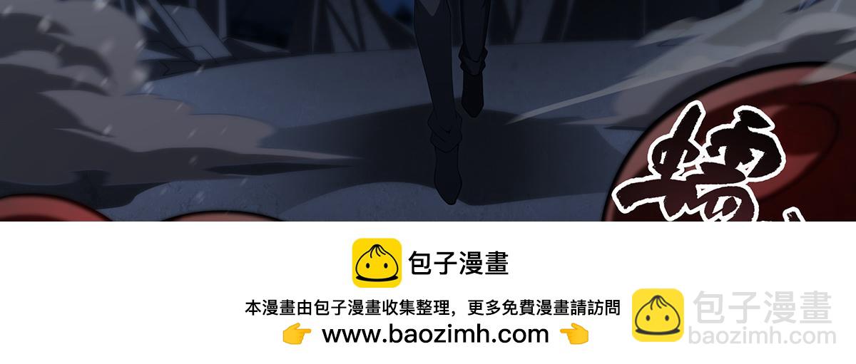 無限使徒與十二戰姬 - 第435話 求誇誇(3/5) - 7