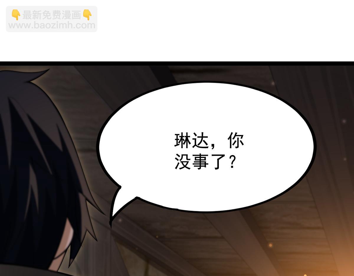 無限使徒與十二戰姬 - 第435話 求誇誇(3/5) - 8