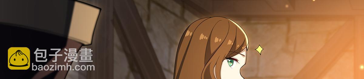 無限使徒與十二戰姬 - 第435話 求誇誇(3/5) - 1