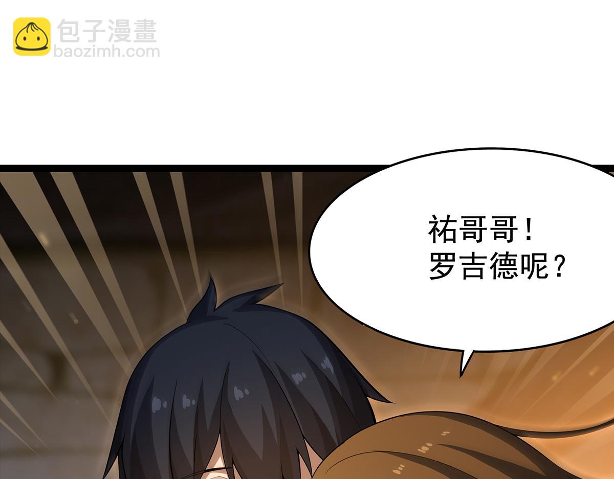 無限使徒與十二戰姬 - 第435話 求誇誇(3/5) - 4