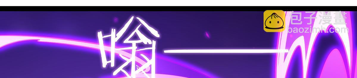 無限使徒與十二戰姬 - 第435話 求誇誇(1/5) - 7