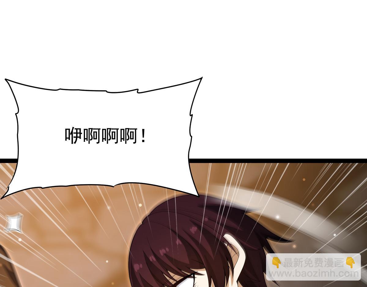 無限使徒與十二戰姬 - 第435話 求誇誇(4/5) - 2