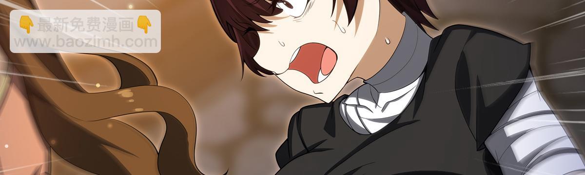 無限使徒與十二戰姬 - 第435話 求誇誇(4/5) - 3