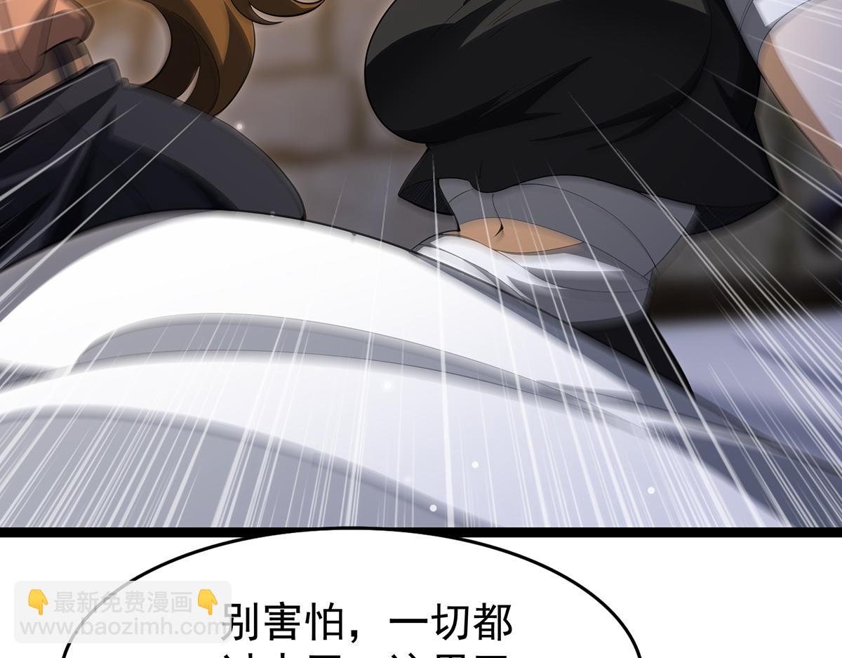 無限使徒與十二戰姬 - 第435話 求誇誇(4/5) - 4