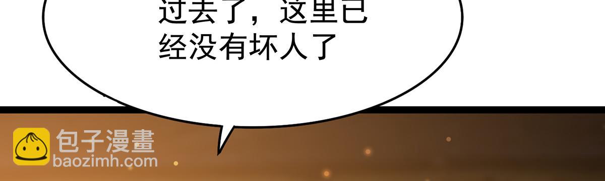 無限使徒與十二戰姬 - 第435話 求誇誇(4/5) - 5