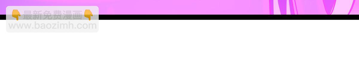 無限使徒與十二戰姬 - 第435話 求誇誇(1/5) - 1