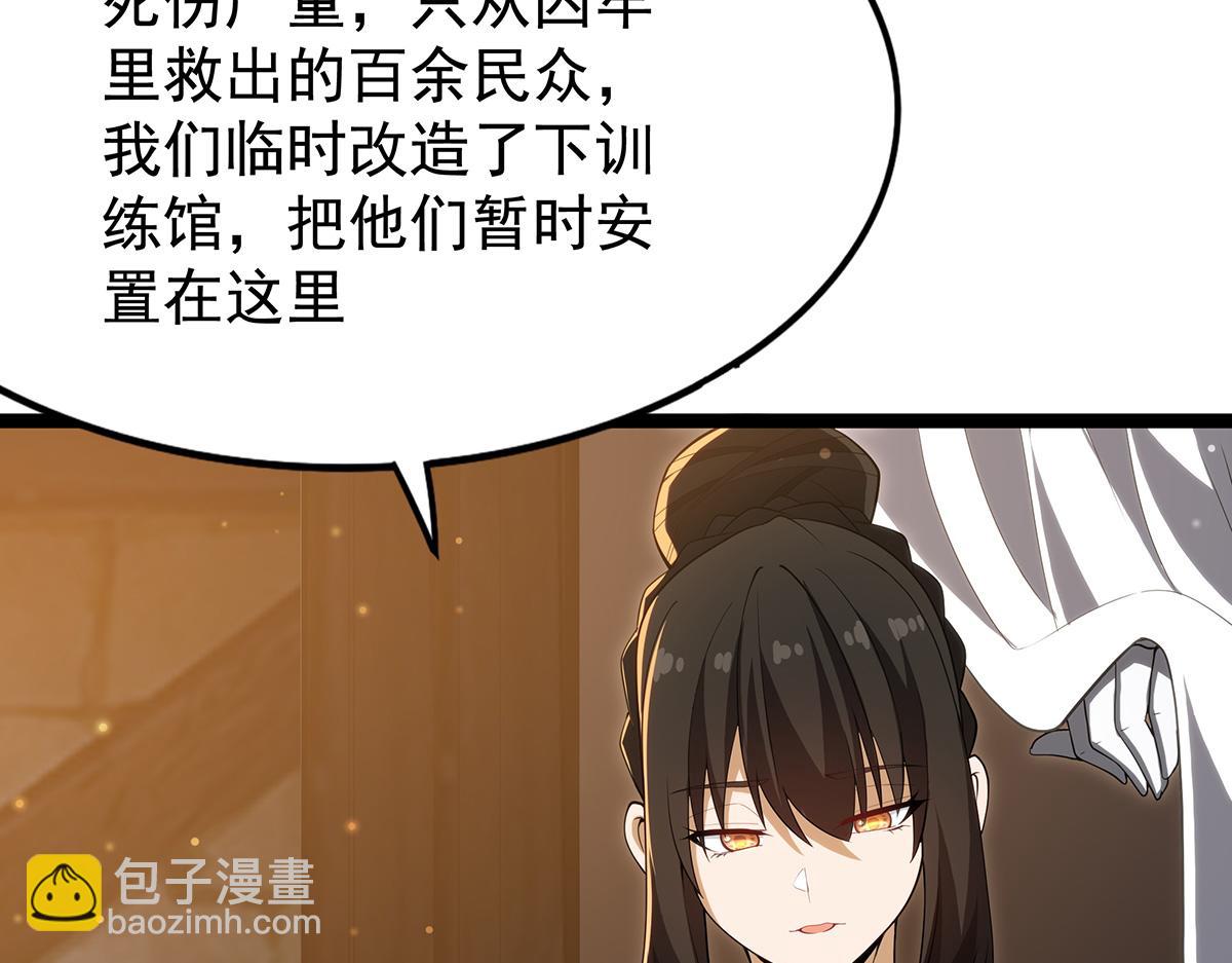 無限使徒與十二戰姬 - 第435話 求誇誇(4/5) - 2