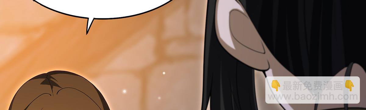 無限使徒與十二戰姬 - 第435話 求誇誇(4/5) - 7