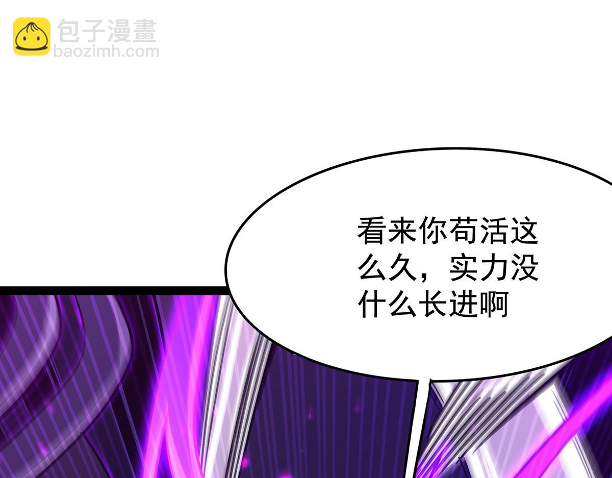 無限使徒與十二戰姬 - 第435話 求誇誇(1/5) - 2