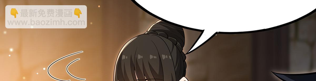 無限使徒與十二戰姬 - 第435話 求誇誇(4/5) - 7