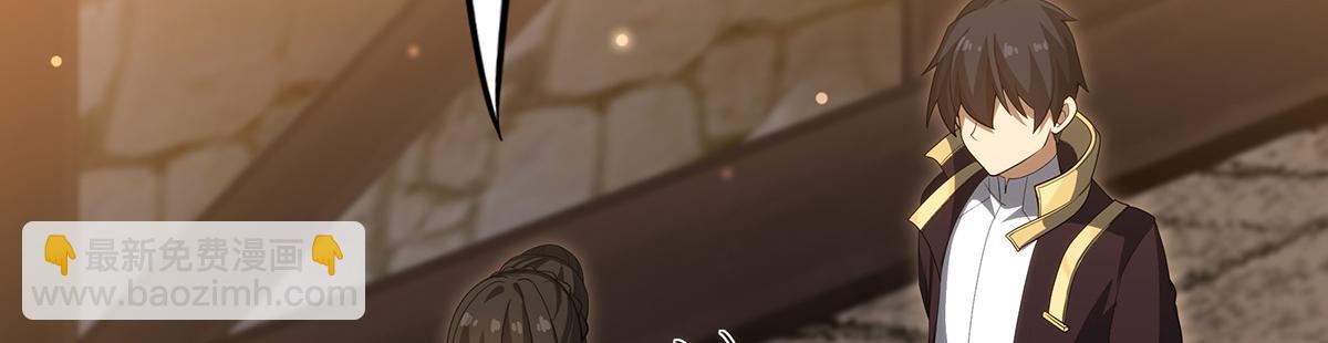 無限使徒與十二戰姬 - 第435話 求誇誇(4/5) - 5