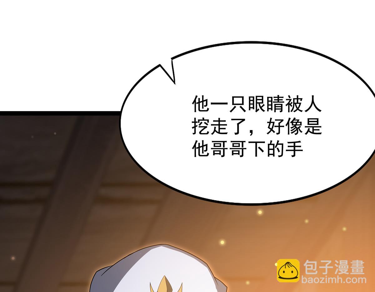 無限使徒與十二戰姬 - 第435話 求誇誇(4/5) - 8