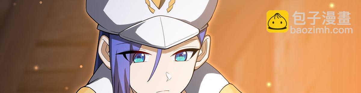 無限使徒與十二戰姬 - 第435話 求誇誇(4/5) - 1