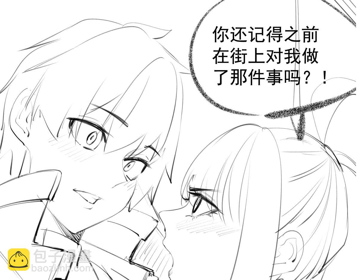 無限使徒與十二戰姬 - 第435話 求誇誇(5/5) - 2