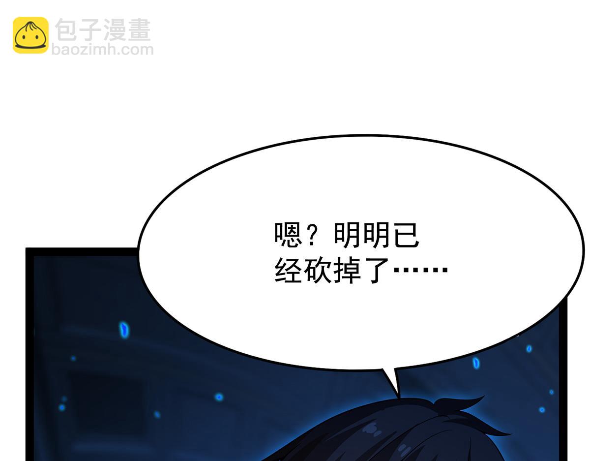 無限使徒與十二戰姬 - 第435話 求誇誇(1/5) - 2