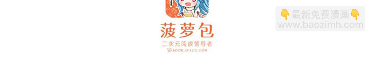 無限使徒與十二戰姬 - 第435話 求誇誇(1/5) - 3