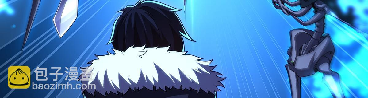 無限使徒與十二戰姬 - 第435話 求誇誇(1/5) - 7