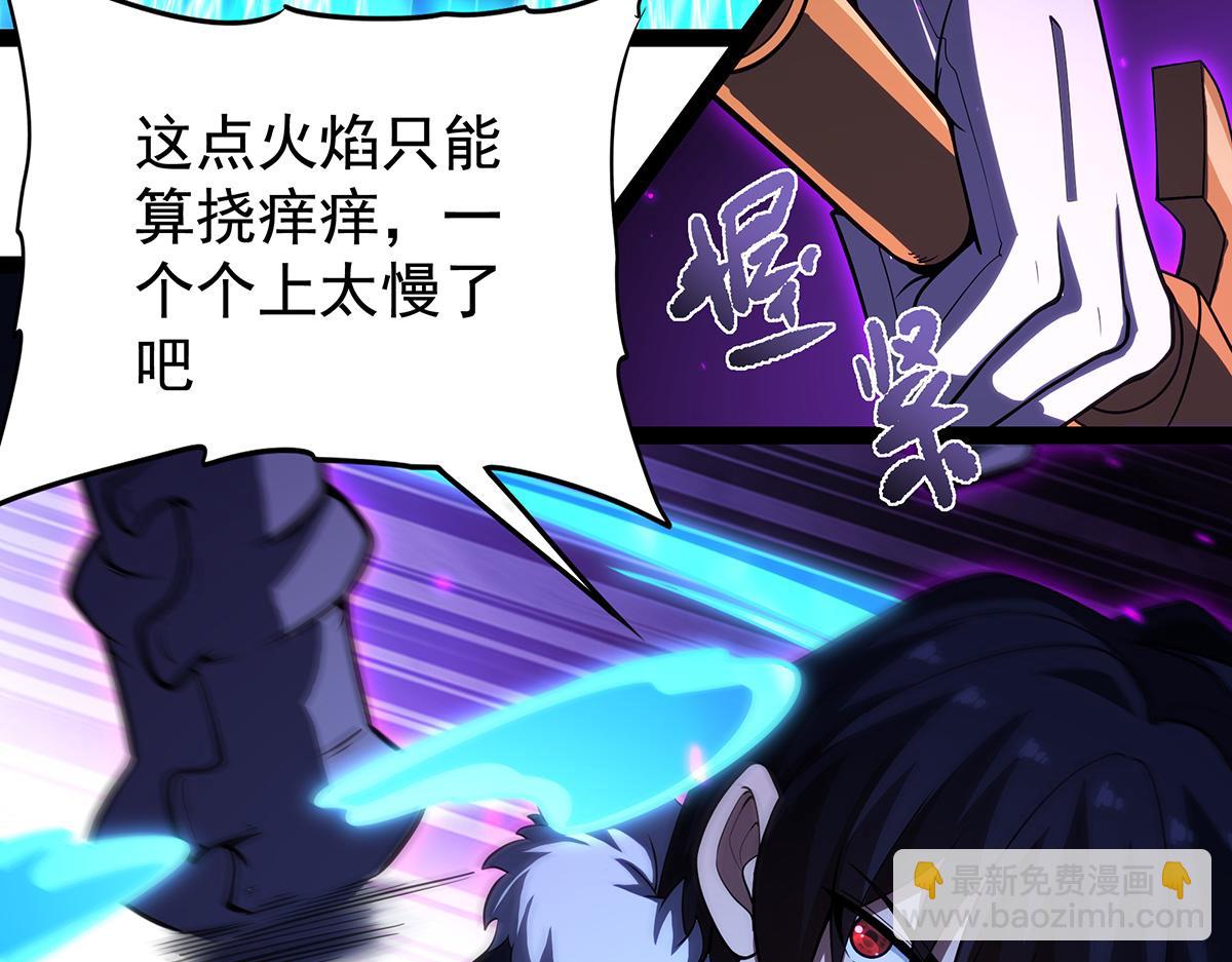 無限使徒與十二戰姬 - 第435話 求誇誇(1/5) - 2