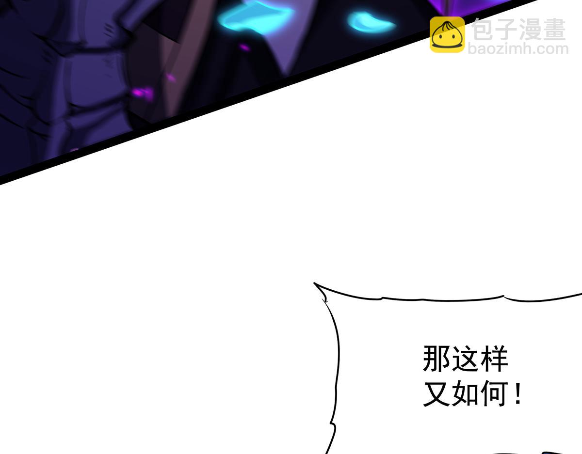 無限使徒與十二戰姬 - 第435話 求誇誇(1/5) - 6