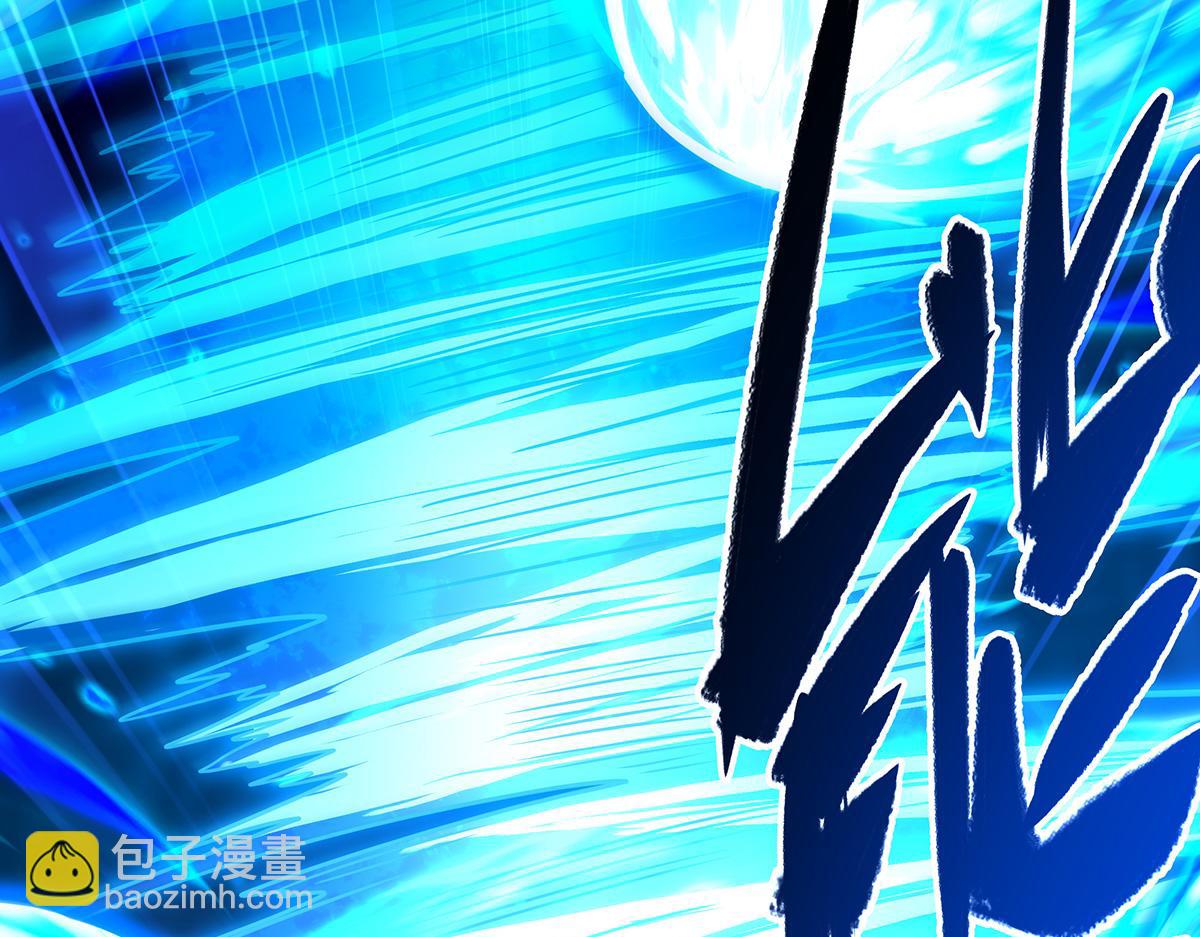 無限使徒與十二戰姬 - 第435話 求誇誇(1/5) - 4