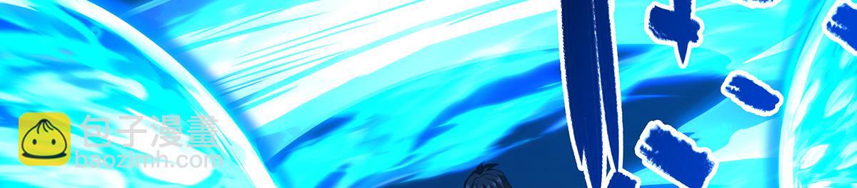 無限使徒與十二戰姬 - 第435話 求誇誇(1/5) - 5