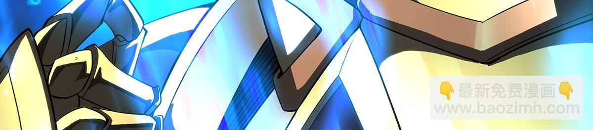 無限使徒與十二戰姬 - 第435話 求誇誇(1/5) - 1