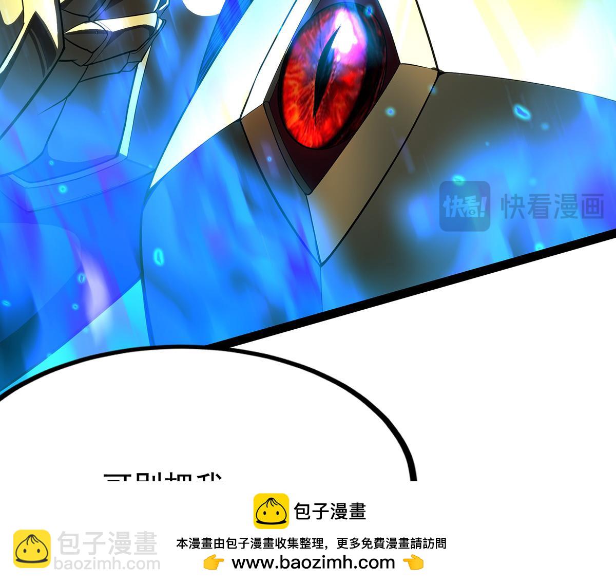 無限使徒與十二戰姬 - 第435話 求誇誇(1/5) - 2