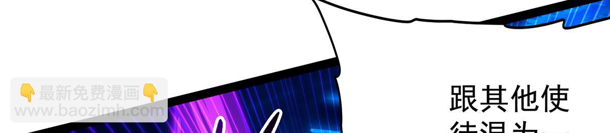 無限使徒與十二戰姬 - 第435話 求誇誇(2/5) - 1