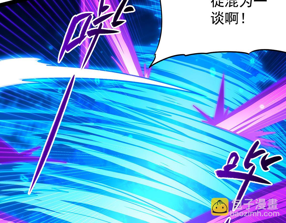 無限使徒與十二戰姬 - 第435話 求誇誇(2/5) - 2