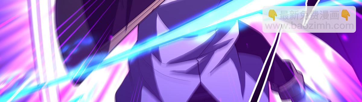 無限使徒與十二戰姬 - 第435話 求誇誇(2/5) - 1