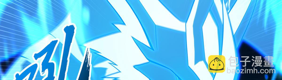 無限使徒與十二戰姬 - 第435話 求誇誇(2/5) - 7