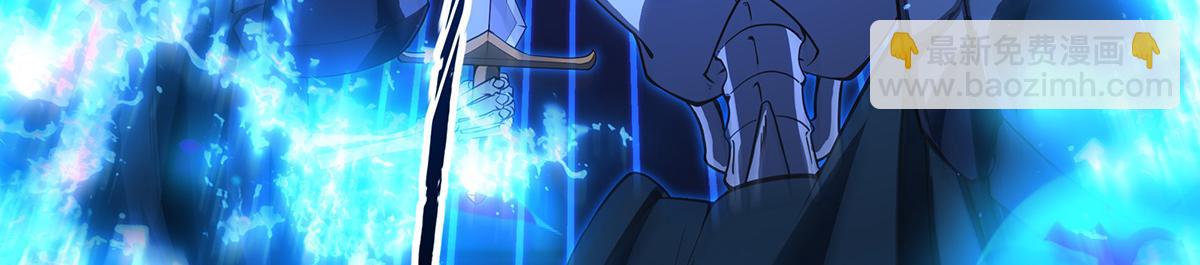 無限使徒與十二戰姬 - 第435話 求誇誇(1/5) - 7