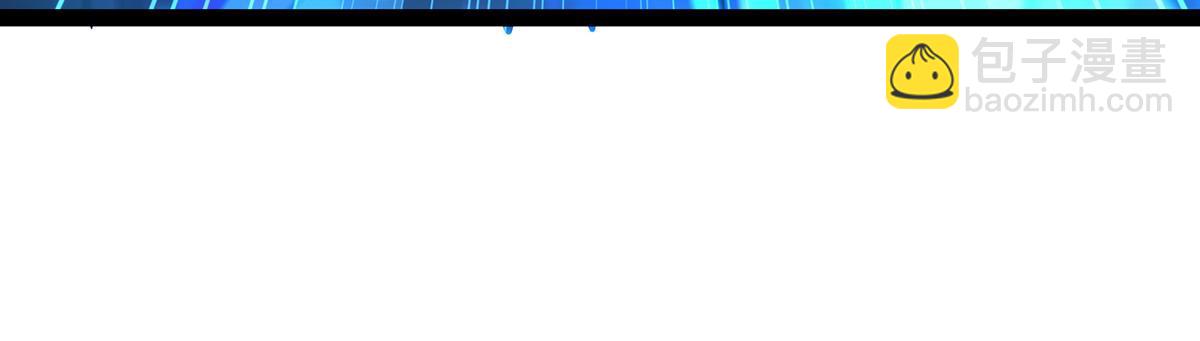 無限使徒與十二戰姬 - 第435話 求誇誇(2/5) - 7