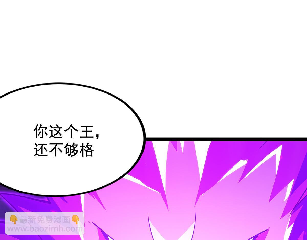 無限使徒與十二戰姬 - 第435話 求誇誇(2/5) - 8