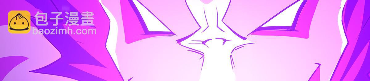 無限使徒與十二戰姬 - 第435話 求誇誇(2/5) - 1