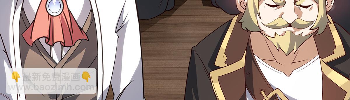 無限使徒與十二戰姬 - 第437話 十二種火焰(1/4) - 3